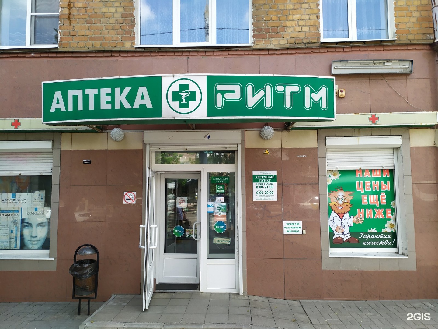 Микро займы без процентов без отказа