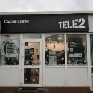 Фото от владельца Tele2, сотовая компания