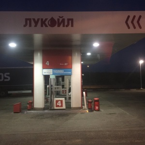 Фото от владельца Лукойл-Центрнефтепродукт, ООО