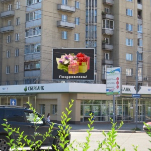 Фото от владельца Светодиодные системы, рекламная компания