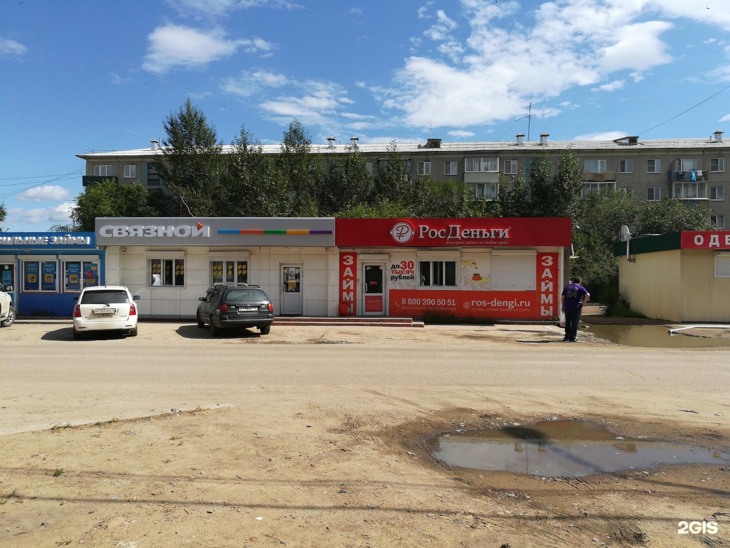 Займы на карту 100 без отказа срочно Займы на карту 100 без отказа срочно