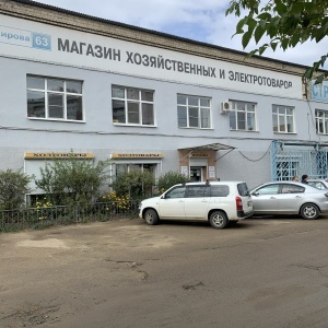 Фото от владельца Магазин хозяйственных товаров, бытовой химии и посуды, ИП Кистенева Н.А.