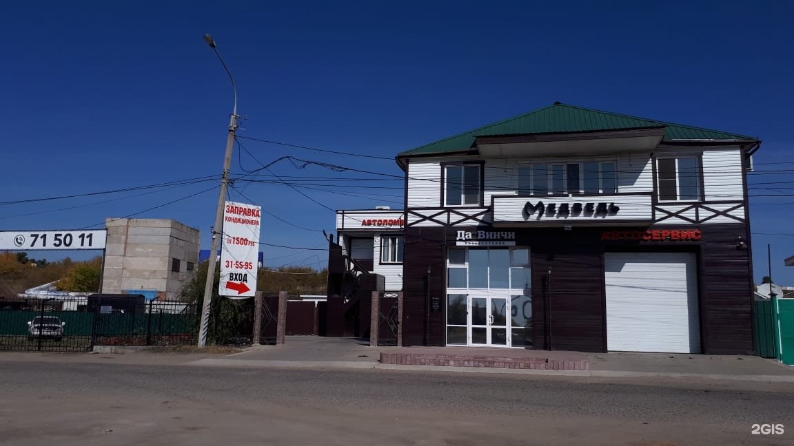 деньги под залог дома срочно ареал финанс yandex.ru