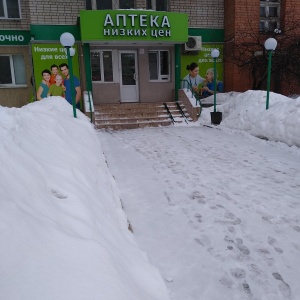 Фото от владельца Фармасервис, сеть аптек