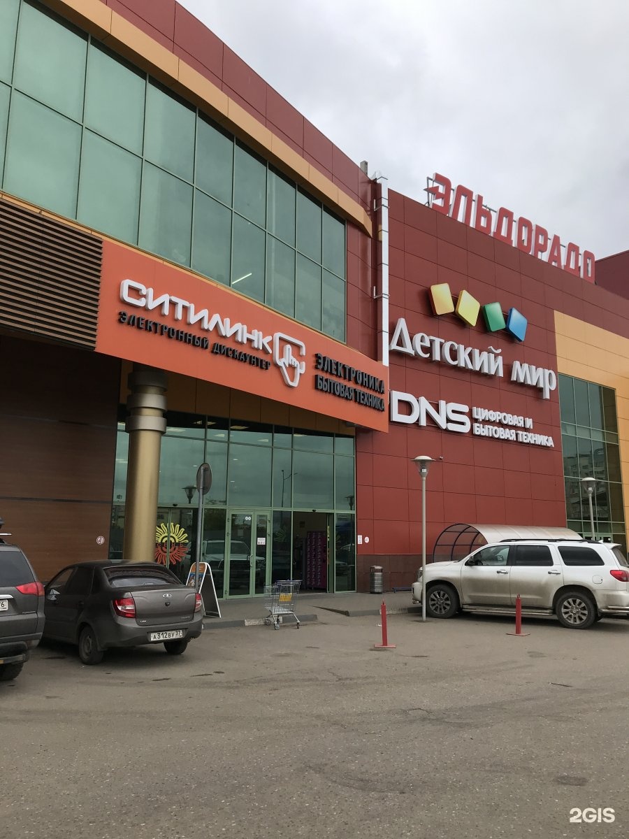 Удивилка магазин иваново. Иваново проспект строителей 25а ледовый парк. Проспект строителей 25а иваново. Ледовая арена иваново. Парехмастер для детей в иванове.