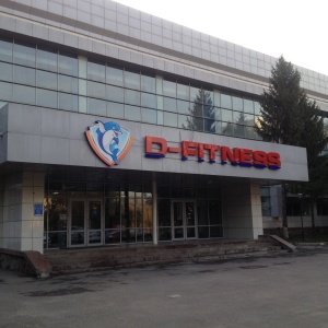 Фото от владельца D-fitness, спортивно-оздоровительный комплекс