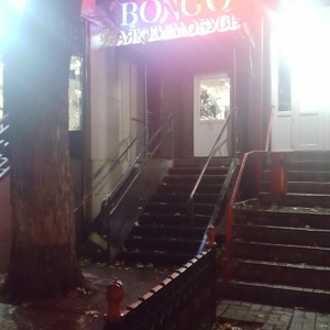 Фото от владельца Bongo, салон обуви и сумок