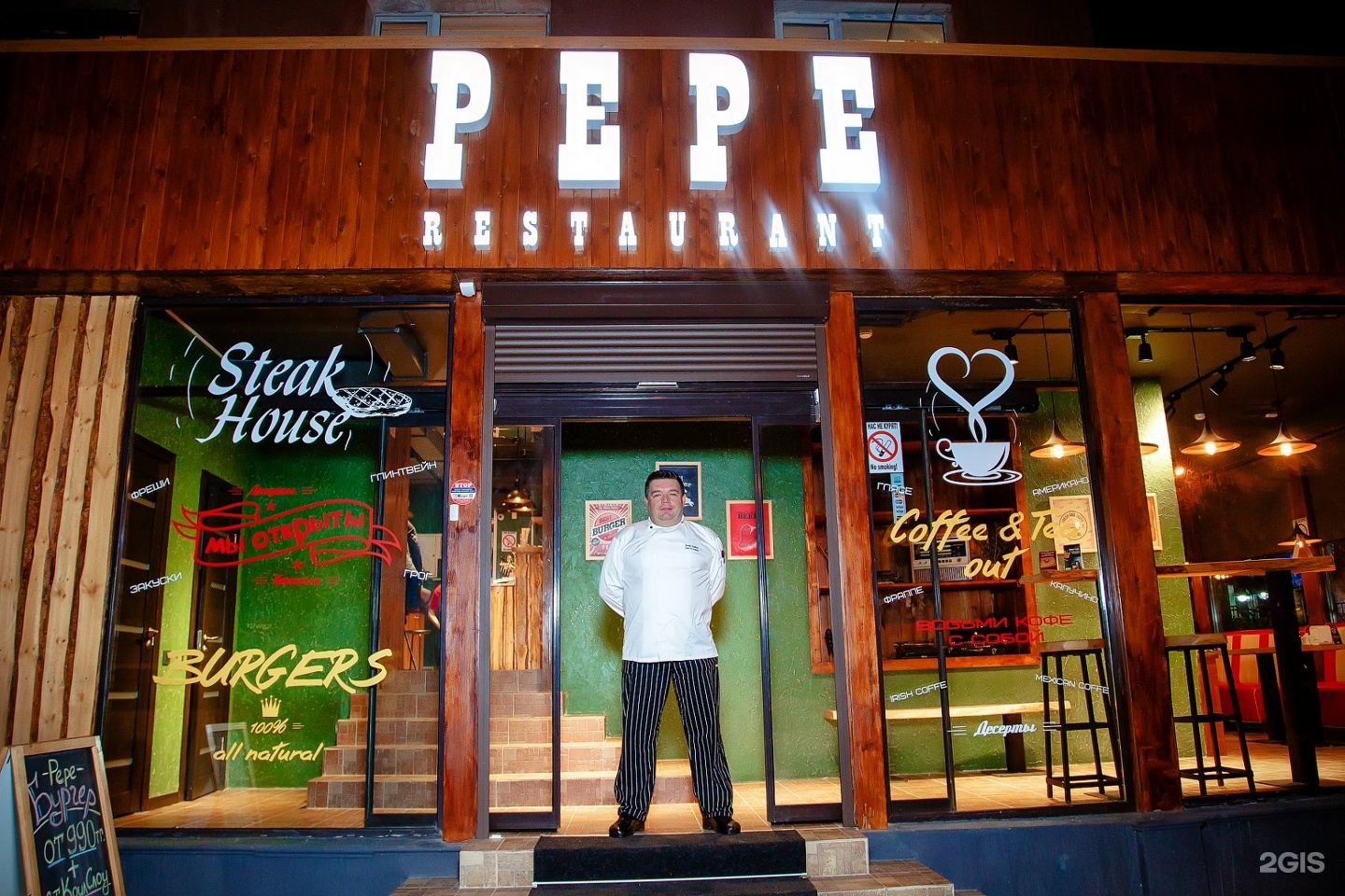 Don pepe restaurant puerto rico