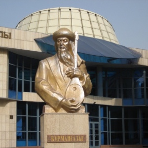 Фото от владельца Казахская национальная консерватория им. Курмангазы