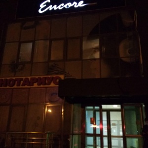 Фото от владельца Encore, караоке-бар