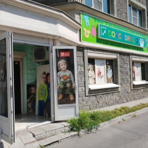 Фото от владельца Coccodrillo, магазин детской и подростковой одежды из Польши