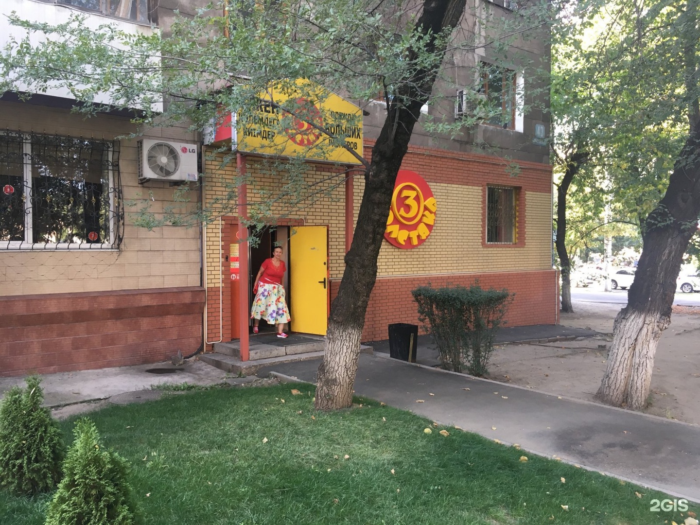 Три толстяка в баре в Екатеринбурге - 87 фотографий - найдено в Peskokras