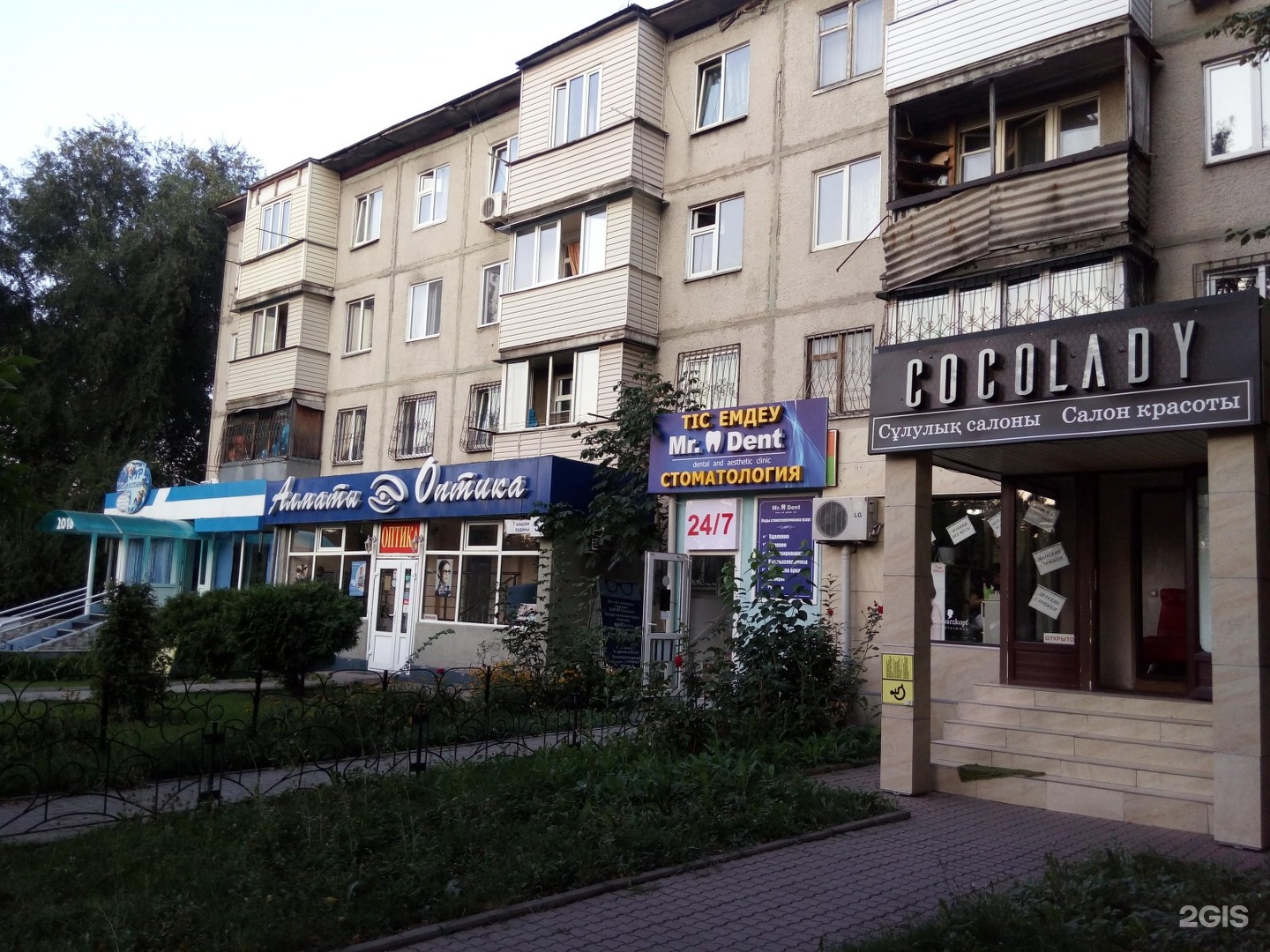 Чистые горы озерск логотип. Ма тур. Путешествие на мальдивы. Поляница украина. Ма тур.