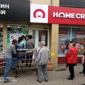 Фото от владельца Банк Хоум Кредит, ДБ АО