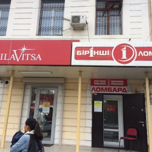 Фото от владельца Milavitsa, сеть магазинов