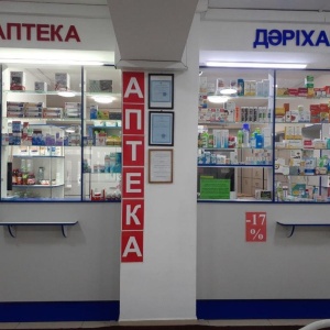 Фото от владельца Pharm Health Care, ТОО, сеть аптек