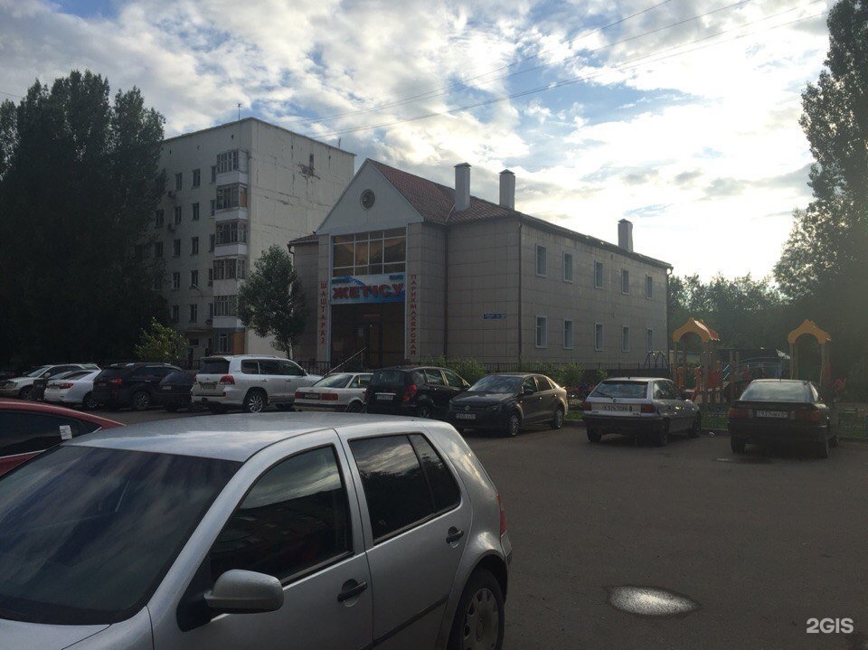Жетiсу