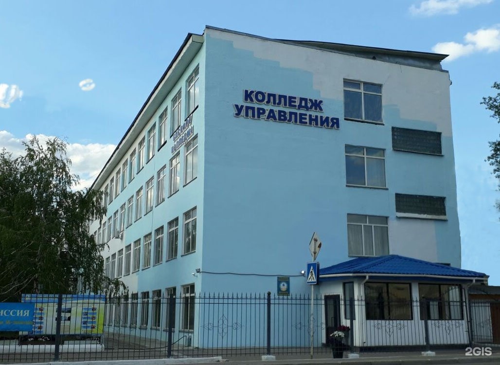 Колледж управления и производства Москва. Куп колледж Москва. Нижегородская, д. 32 колледж. Куп колледж управления и производства.
