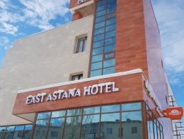 Отель East Astana Hotel в Астане