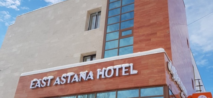 Астана: Отель East Astana Hotel