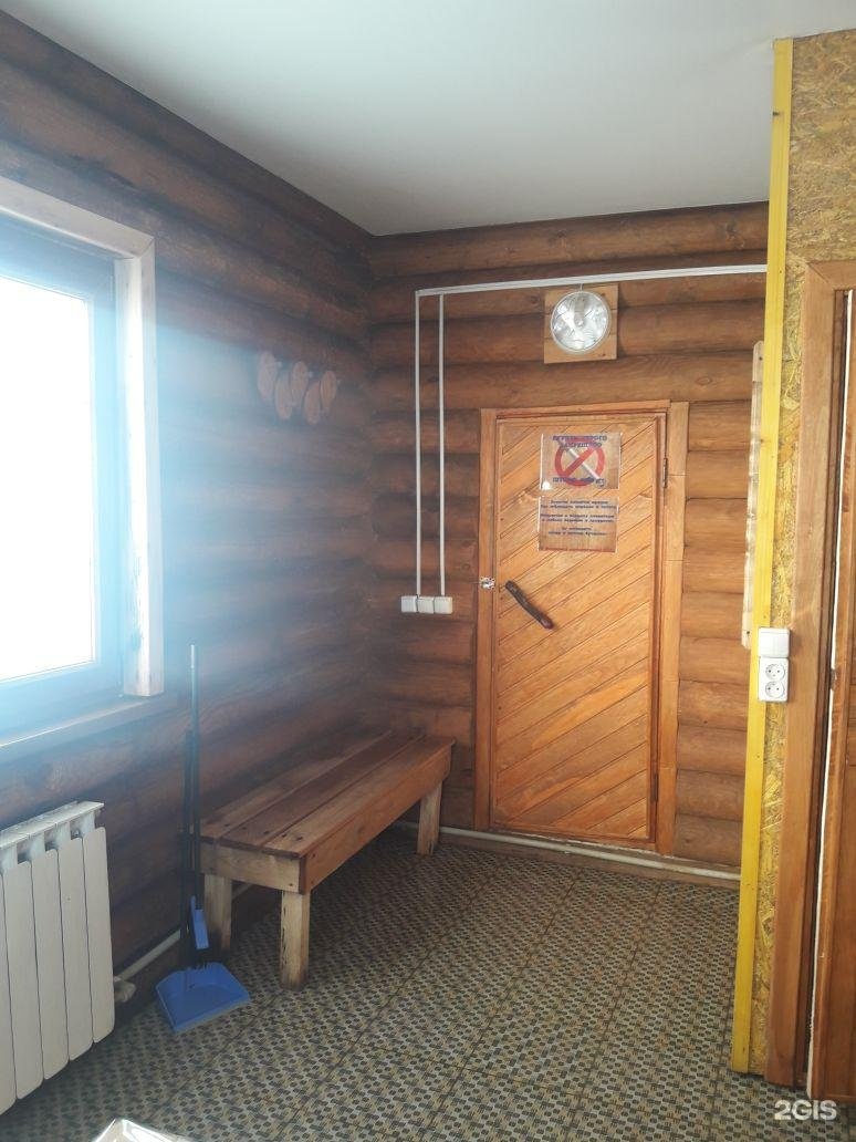Баня