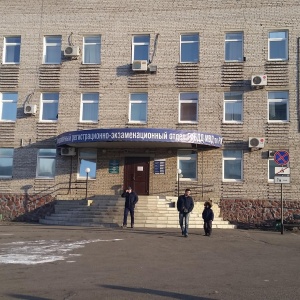 Фото от владельца Межрайонный регистрационно-экзаменационный отдел ГИБДД МВД по Республике Хакасия