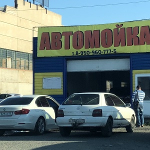 Фото от владельца Автомойка