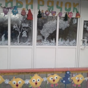 Фото от владельца Сибирячок, детский сад №25 комбинированного вида