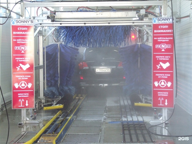 Купить Автомойку В Тюмени Готовый