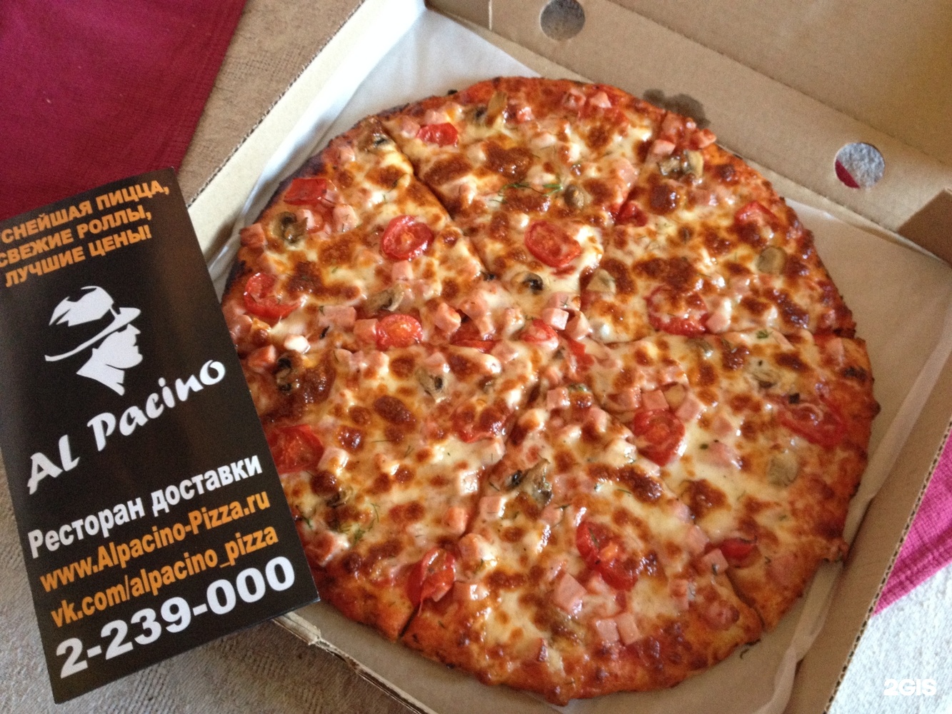 лучшая пицца в красноярске с доставкой рейтинг фото 61