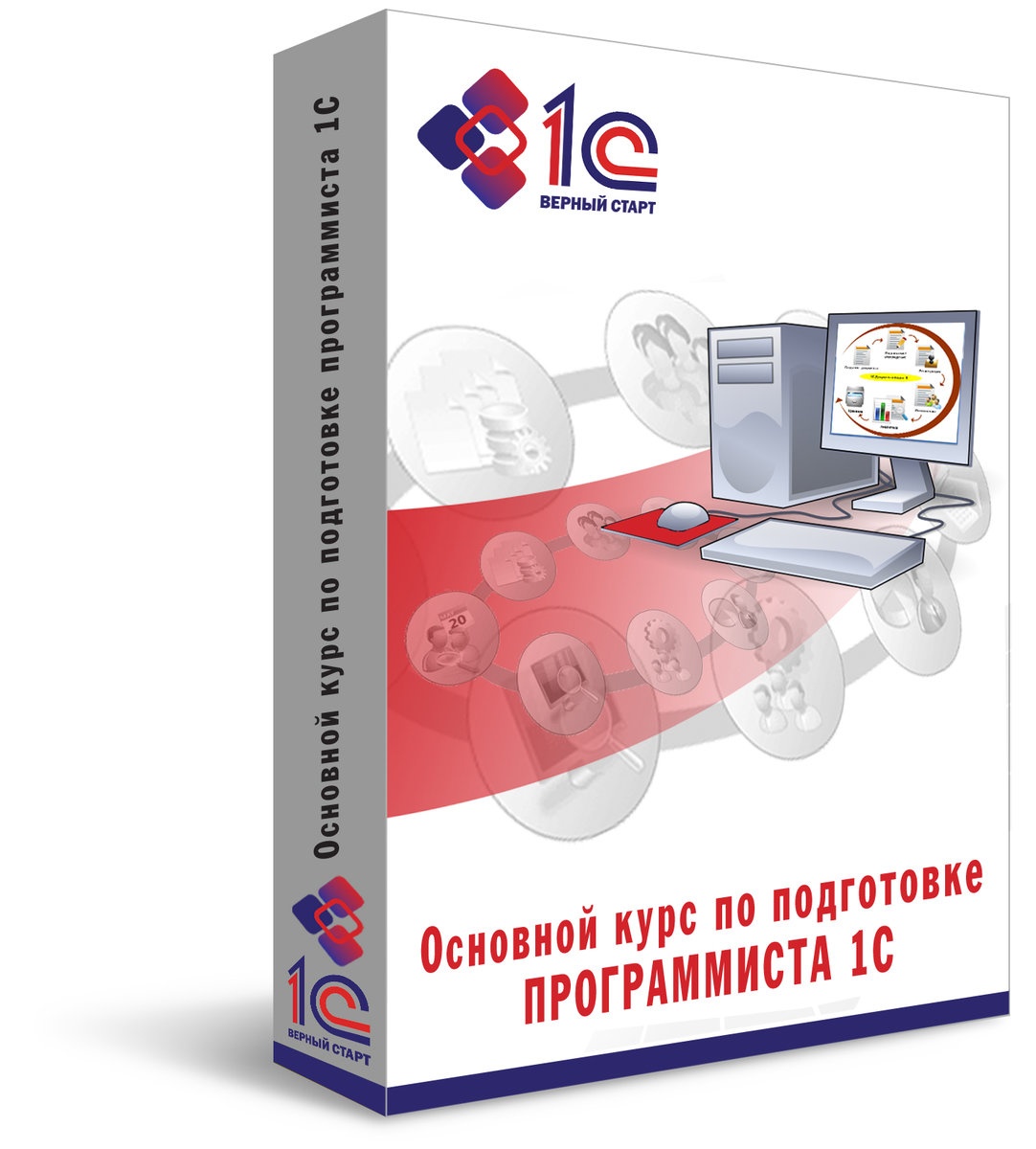 Самоучитель программирования 1с 8.3. Самоучитель программирования 1с 8.3