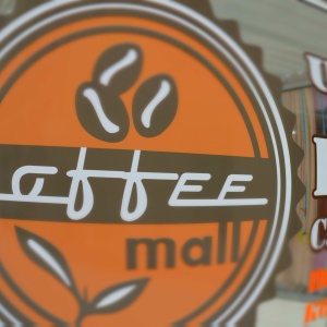 Фото от владельца Coffee Mall, магазин элитного кофе, чая, десертов