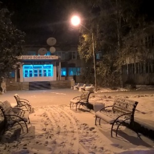 Фото от владельца Бузим, загородный клуб