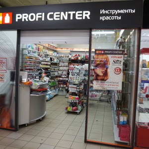 Профи центр. Магазин профи центр Красноярск. Мастер профи-центр. Profi Center Ижевск. Профи центр Красноярск фен.