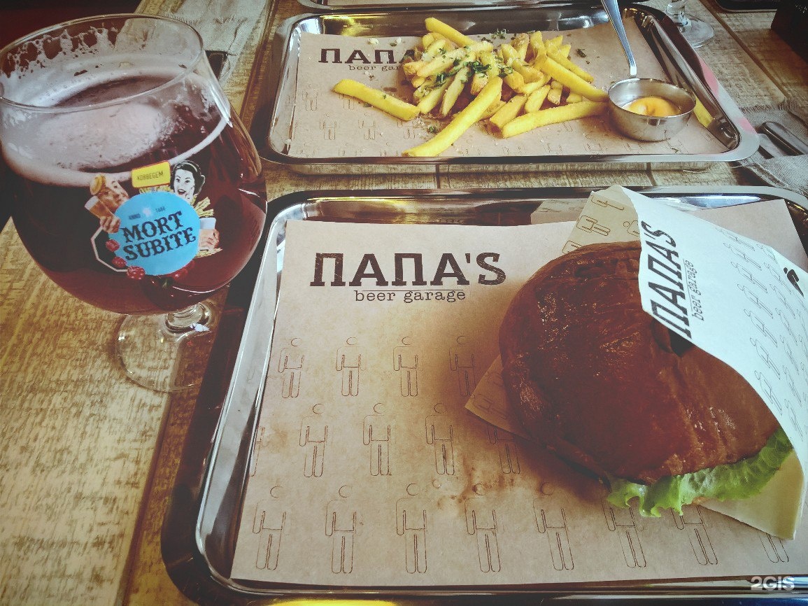 папа beers garage