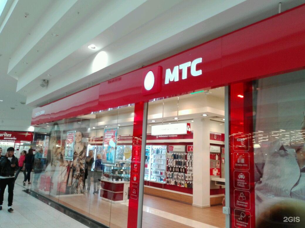 Mts shop