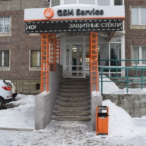 Фото от владельца GSM Service, магазин запчастей и аксессуаров для мобильных телефонов