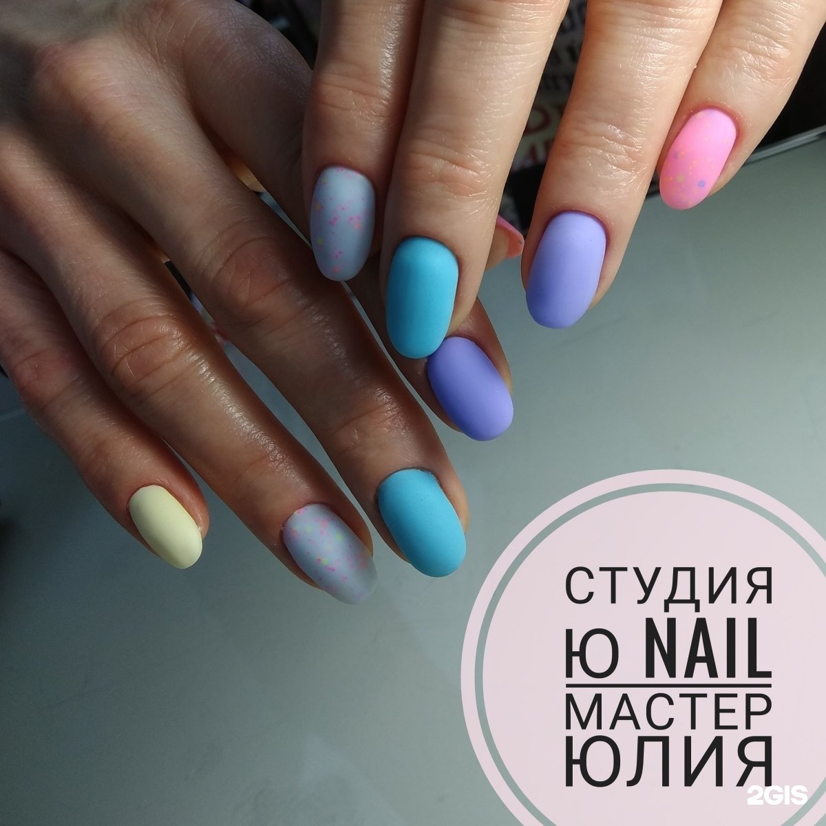 We nail ю. Ногтевая студия в Красноярске Солнечный Соколовская.