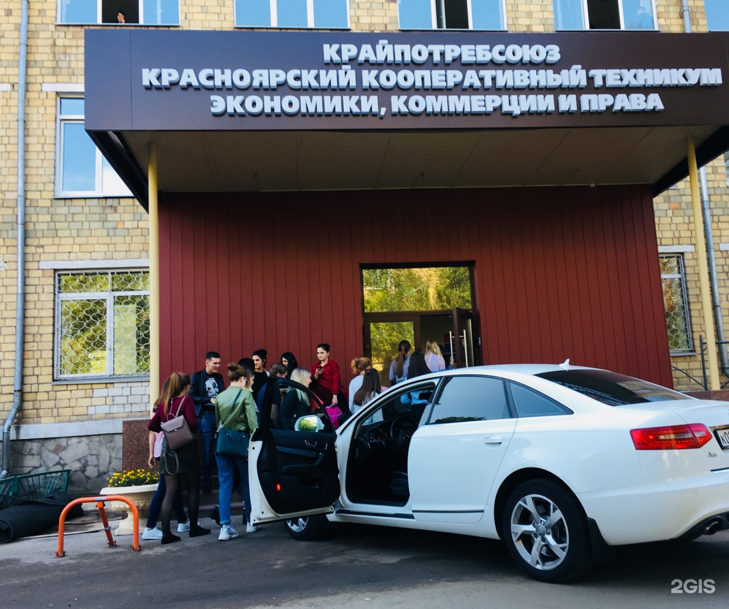 Безопасность к красноярск. Аэровокзальный колледж в Красноярске. Автошкола кар Красноярск.