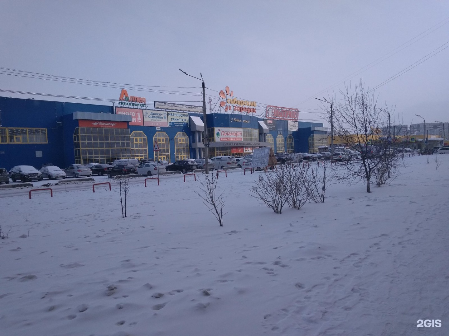 Сибирский городок красноярск