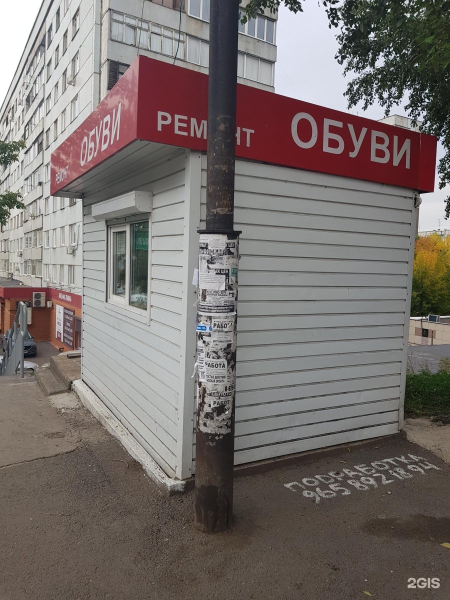 парижской коммуны 42. 42. ул парижской коммуны красноярск 42 а в красноярске. красноярск ул парижской коммуны 2а. парижской коммуны 13 красноярск.