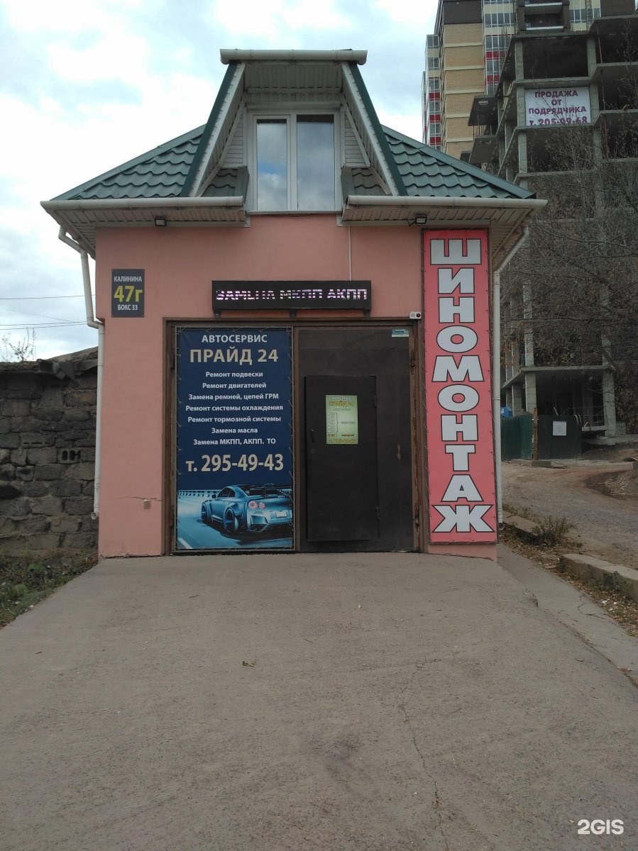 Прайда 24. Прайда 24. Прайд стрит мтб рама 24. Скоростные велосипеды для девочек бирюзового цвета. 7000.