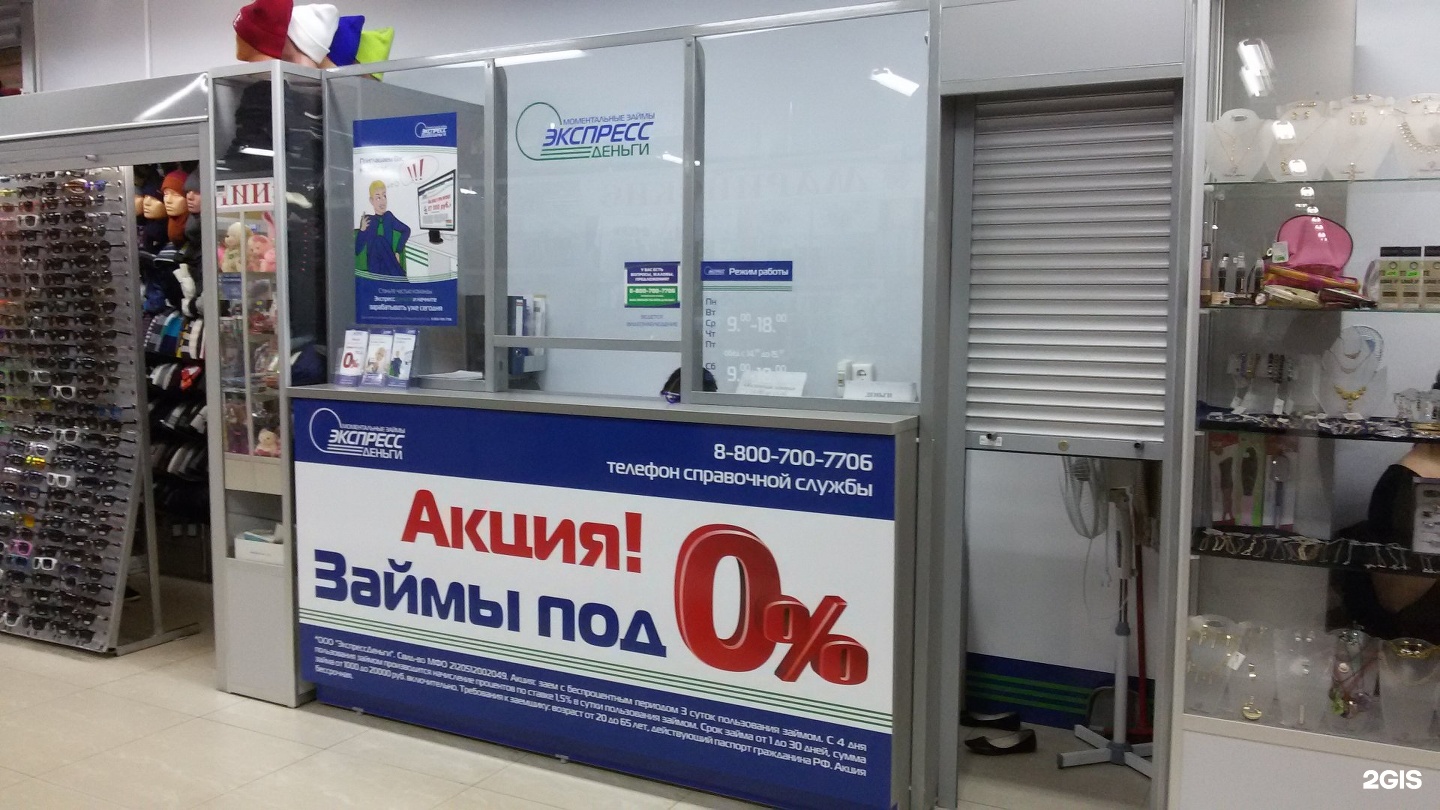 восточный банк официальный сайт москва кредит наличными