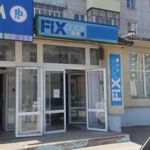 Фото от владельца FixPrice, сеть магазинов одной цены