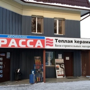 Магазин Трасса Йошкар Ола Каталог Товаров