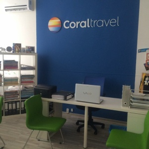 Фото от владельца CORAL TRAVEL, турагентство