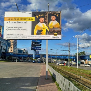 Фото от владельца Афиша, рекламное агентство