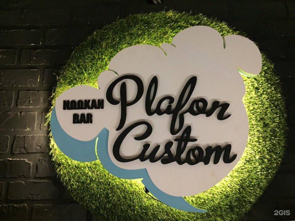 Plafon custom октябрьская ул 24 фото