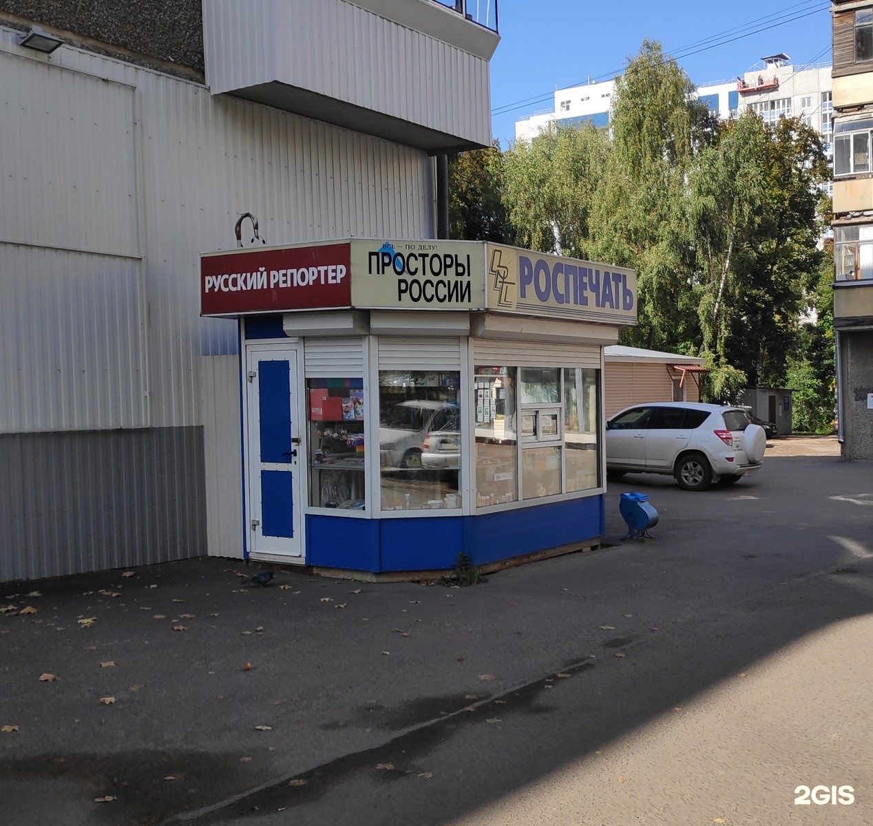 Роспечать адреса киосков. Киоск Роспечать современный. Ларёк орёл. Киоск Роспечати Рыбинск. Павильон орла.