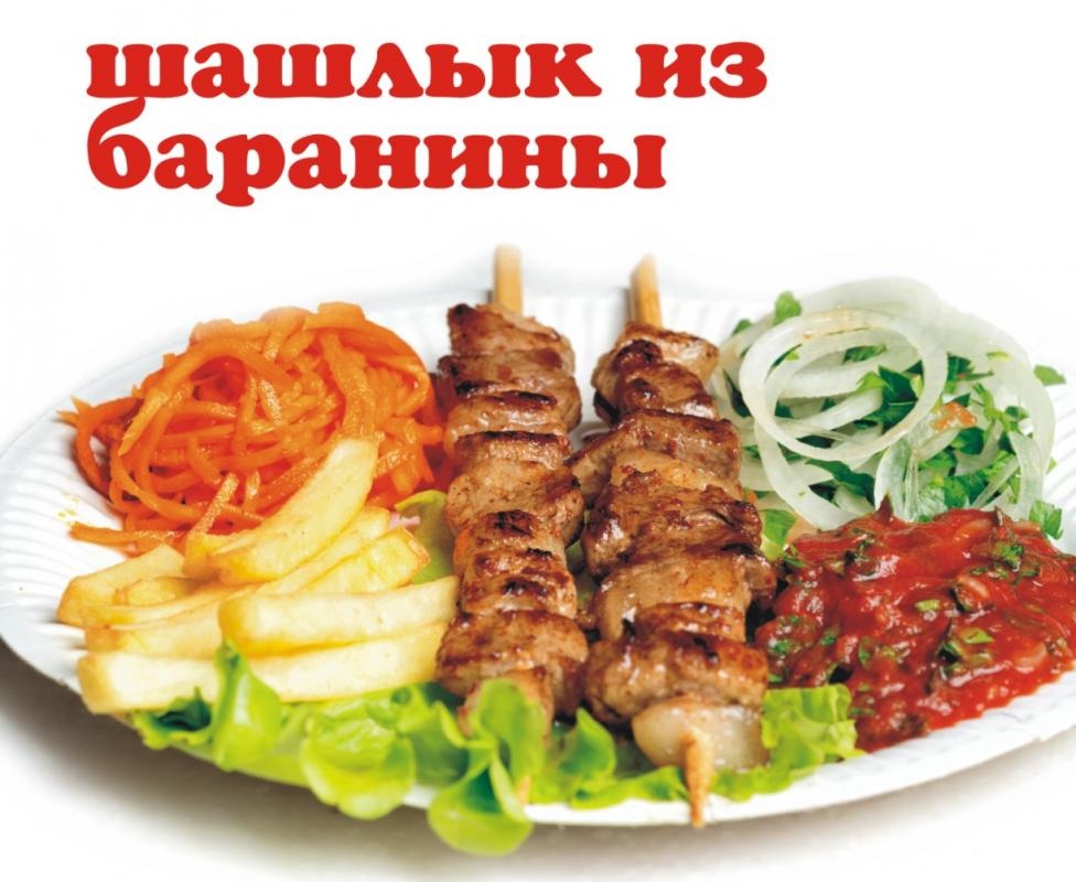 Еда сыктывкар. Вкусно и точка сыктывкар еда.